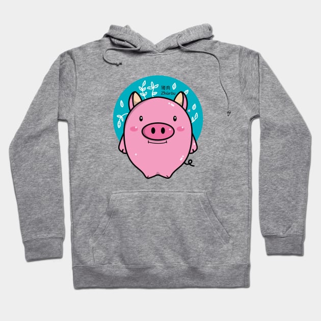 Pig Chinese horoscope Hoodie by MisturaDesign